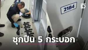Swedish renter’s overdue Patong storage locker found with 5 guns and 100 rounds, police say