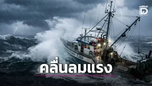 Thailand weather warning flags torrential rain, 3-meter | Phuket