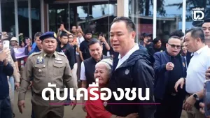 Five Phuket officials assigned to Interior Ministry posts pending fact-finding probe