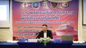 PR Phuket