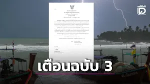 Thailand weather alert warns of heavy rain in 41 provinces, | Phuket