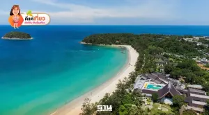 Club Med Phuket promotes all-inclusive resort stay with