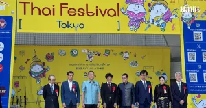 26th Thai Festival Tokyo opens with push to promote Thai | Phuket