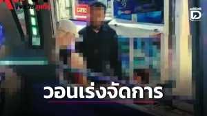 Patong现外籍男子带孩童乞讨后，要求采取行动的呼声升高