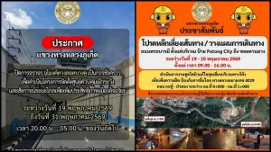 Phuket highway works to disrupt Patong Hill traffic, close