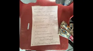 Thalang Police
