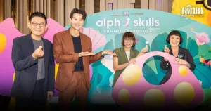 Iconsiam startet den Alpha Skills Summit and Expo 2026 für Gen Alpha