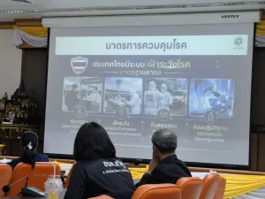 Phuket places 11 tourists from Congo and Uganda under 21-day Ebola monitoring