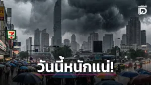 Thailand braces for heavier rain; Phuket among provinces