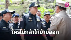 Suchart orders rapid reclaim of Haad Nui Beach, warns timid | Phuket