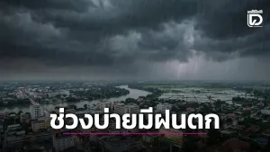 Hot days, afternoon storms and strong winds forecast across | Phuket
