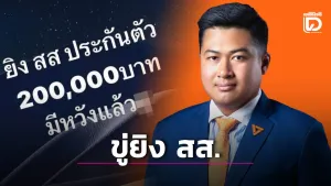 Phuket MP reports shooting threat tied to Freedom Beach