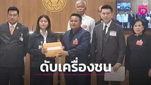 Phuket provincial official petitions parliament over transfer order, alleges unfair treatment