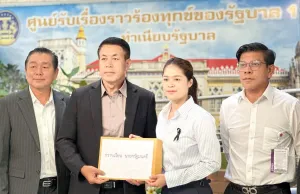 Former Pheu Thai spokesman asks PM to tackle alleged Patong protection racket