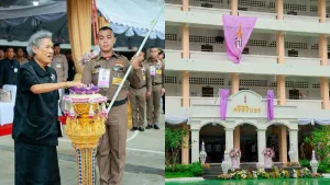 กรมสมเด็จพระเทพฯ เสด็จภูเก็ต ทรงเปิดอาคารศรีสิรินธร