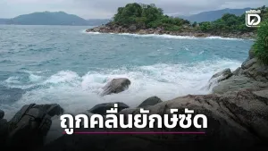 Search underway after Myanmar man swept into sea by large waves in Phuket