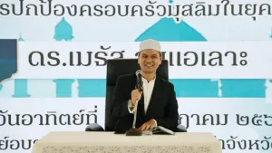 Phuket Islamic savings group reports B60.31 million in assets