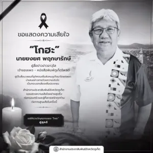 Veteran Phuket journalist Yongyos Pruksarak dies