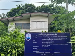 NACC Phuket