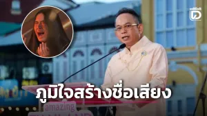 Phuket teenager advances to America’s Got Talent 2026 final after Golden Buzzer
