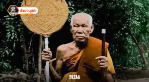 ​หลวงพ่อแช่ม วัดฉลอง: อัจฉริยยะบุรุษแห่งเมืองภูเก็ต ยุครัชกาลที่ 5