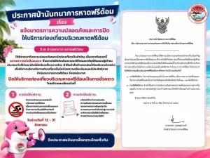 Freedom Beach remains closed indefinitely as rough seas persist