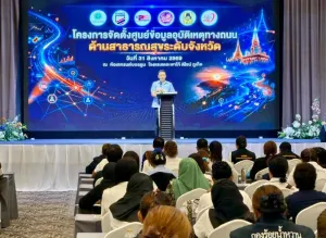 Phuket launches road accident data centre to link agency records