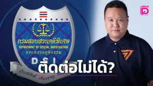 DSI unable to reach Phuket MP in nominee-property inquiry