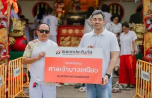 Thanachart Insurance supports six Phuket shrines for fifth consecutive year