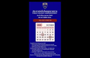 Phuket Immigration to close for two October holidays