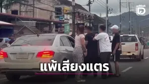 Russian tourist injured in alleged road-rage assault on Phuket road