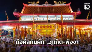 Phuket-Phang Nga Vegetarian Festival begins with processions and B9 food offers
