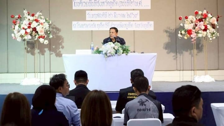 Developers push for single EIA rule