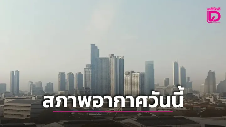 Weniger Regen im Norden Thailands, heiß bis sehr heißes Wetter; Bangkok dunstig, Gewitter in 10% des Gebiets