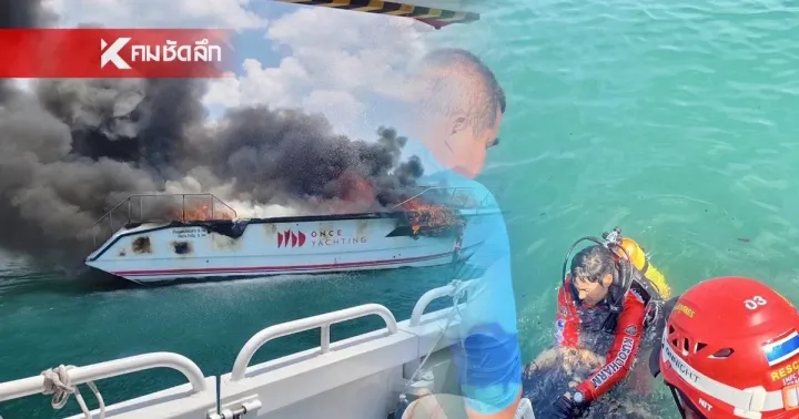 Found! Body of young guide in Phuket speedboat fire