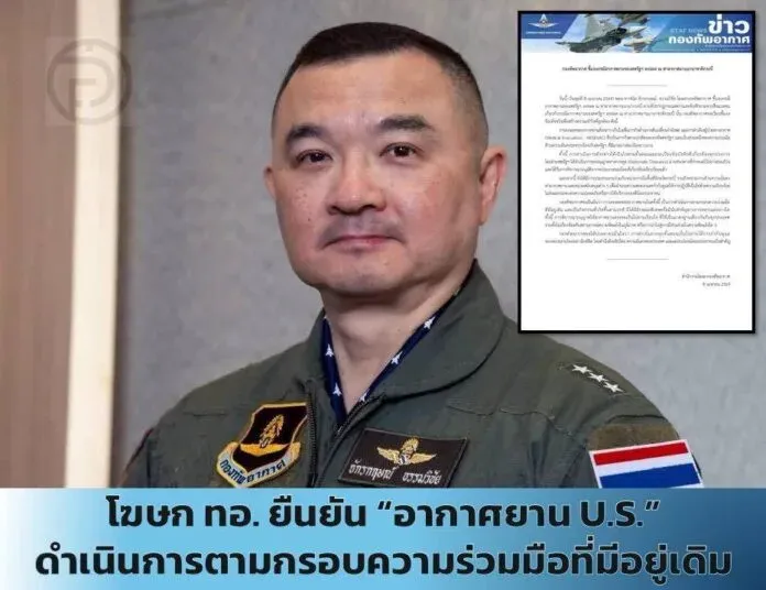 Thai Air Force Clarifies U.S. Aircraft Landing in Krabi, Says There is No Military Significance