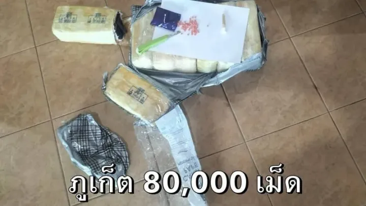 Krabi警方查获280,000粒甲基苯丙胺药丸，其中一批运往Phuket