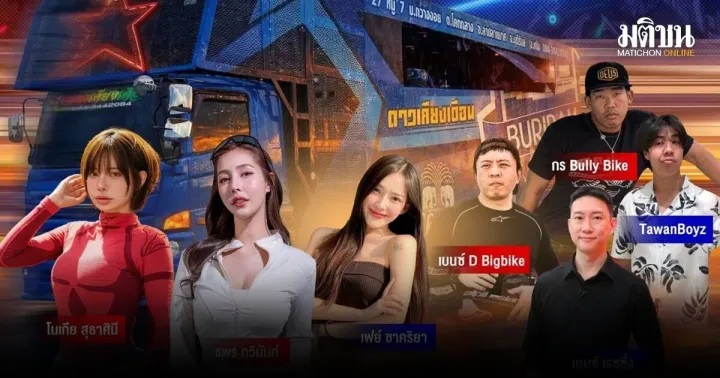 Asia Road Racing Pit Walk to feature parade truck in first | Phuket