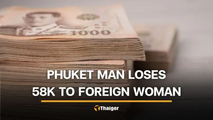 Phuket男子称在银行外遭“看现金”骗局，损失58,000 baht