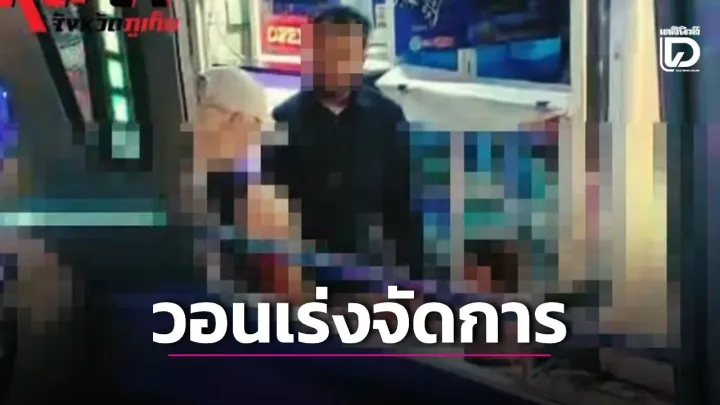 Patong में बच्चे के साथ भीख मांगते दिखे विदेशी व्यक्ति के बाद कार्रवाई की मांग तेज