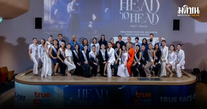 True5G 携手 Miss World Thailand 2026 寻找 Thai 女性之声