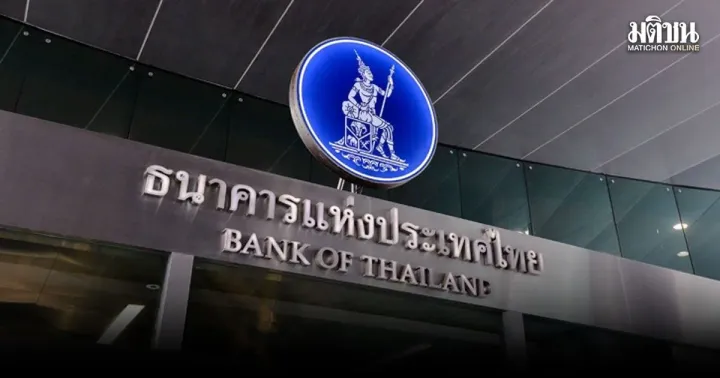Bank of Thailand tells lenders to extend soft loans to SMEs | Phuket