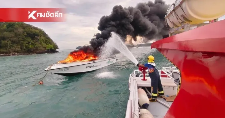Speedboat fire breaks out in Ao Makham Bay, Phuket