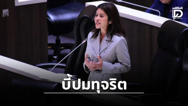 Questions raised over Phuket official transfers and alleged local exam collusion