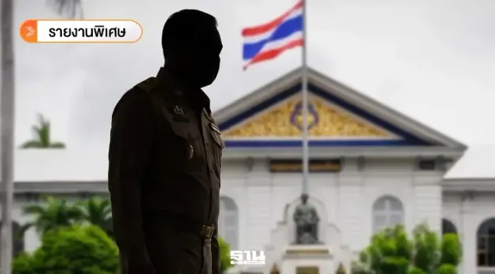 ผ่าโครงสร้างมหาดไทย 'ผู้ว่าฯ vs รองปลัดฯ' เกมอำนาจสลับเก้าอี้กู้วิกฤตภูเก็ต