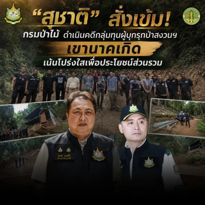 Thailand Orders Legal Action Over Alleged Encroachment in Phuket Reserved Forest