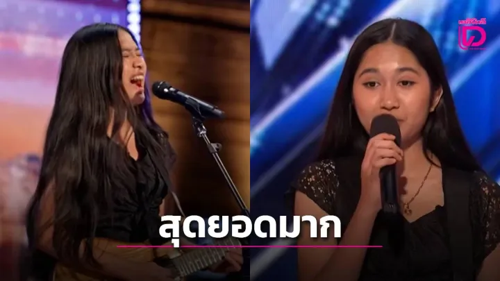 Phuket Teen, 16, Performs ‘Zombie’ on America’s Got Talent