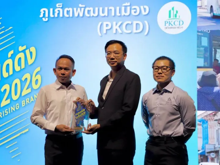 Phuket governor honours 24 local brands at 2026 awards