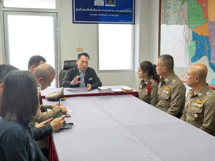 Phuket opens PDPA centre to bring data protection help closer to residents