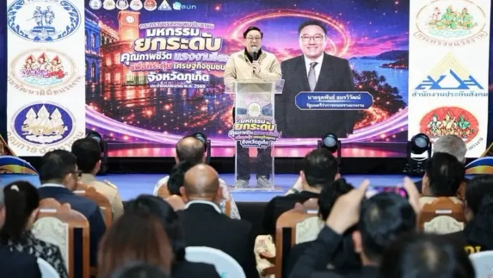 Labour Minister targets Phuket workforce needs